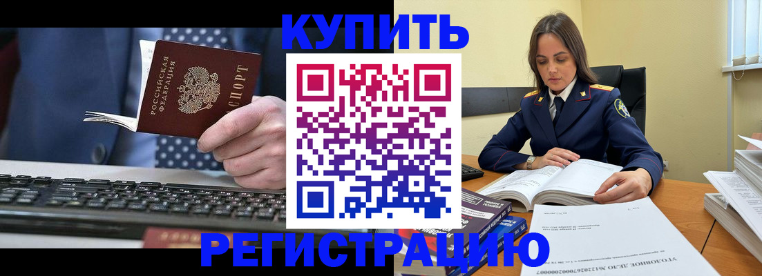 временная регистрация госуслуги в Ростове